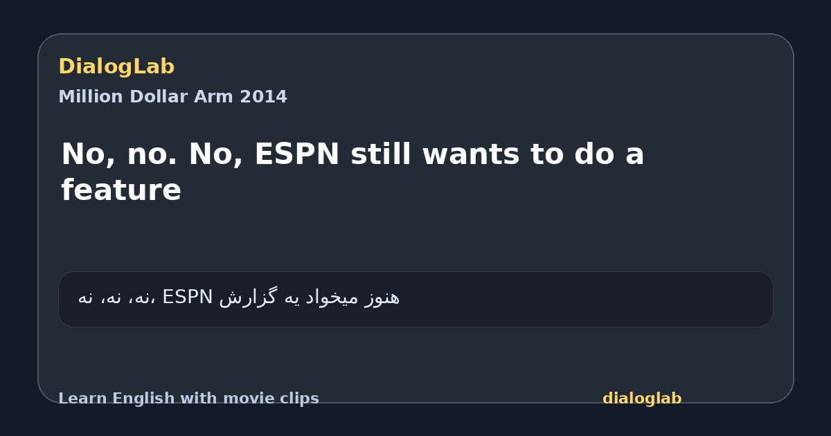 Share card for No, no. No, ESPN still wants to do a feature