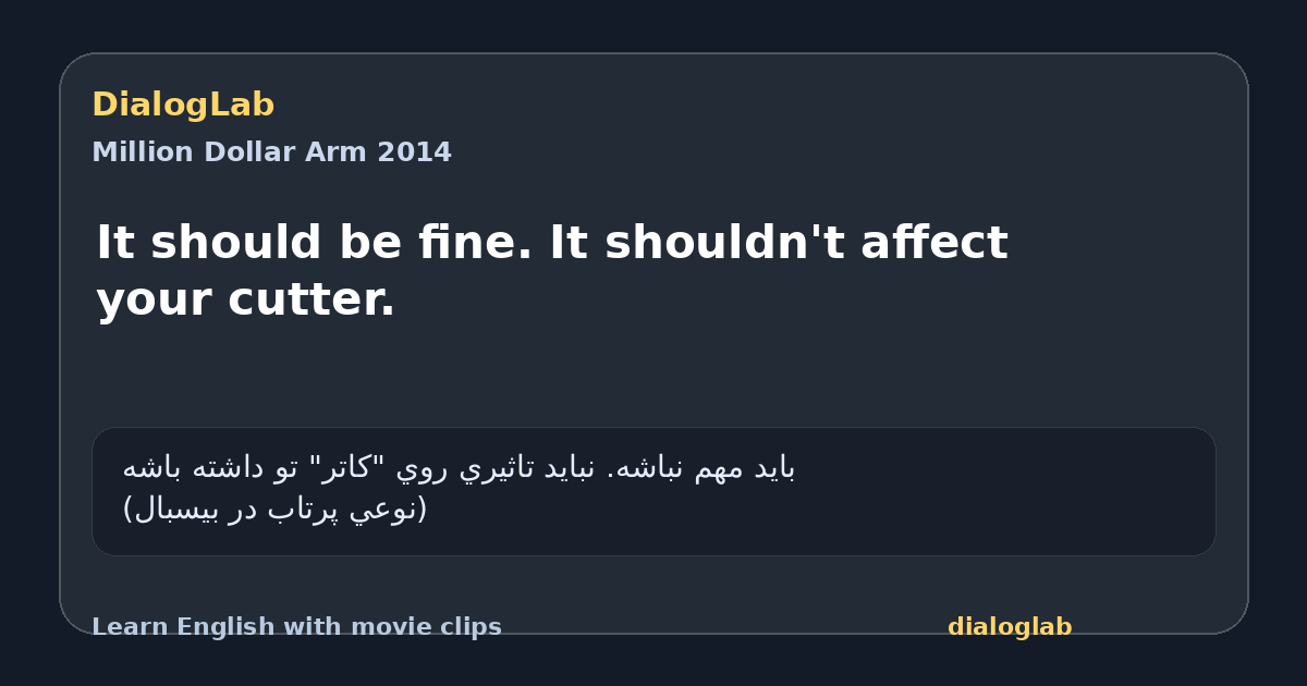 Share card for It should be fine. It shouldn't affect your cutter.