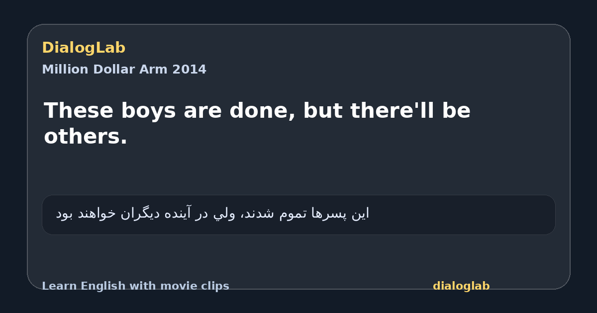 Share card for These boys are done, but there'll be others.