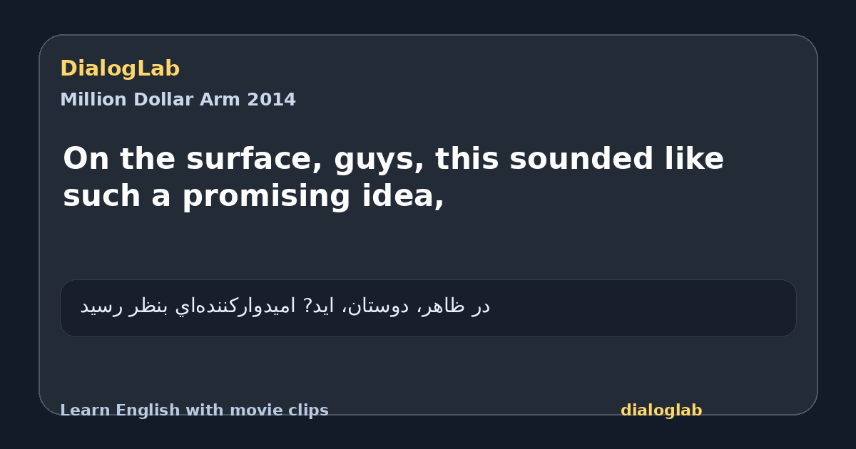 Share card for On the surface, guys, this sounded like such a promising idea,