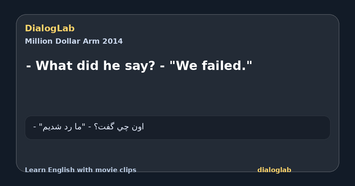 Share card for - What did he say? - "We failed."