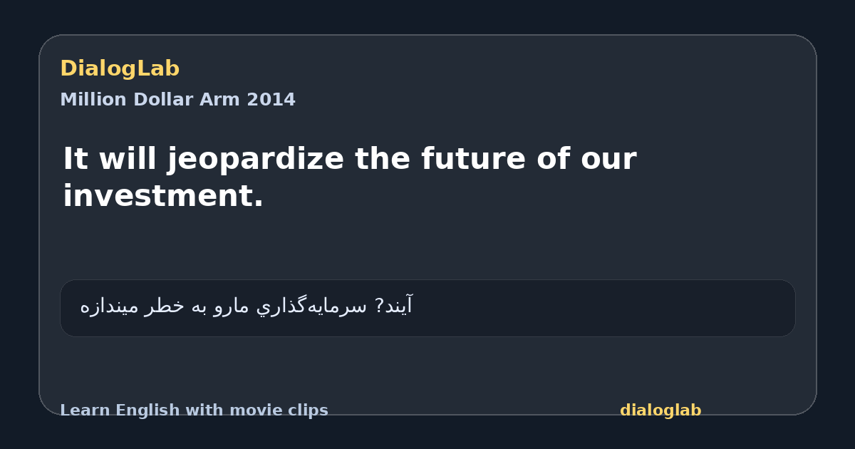 Share card for It will jeopardize the future of our investment.