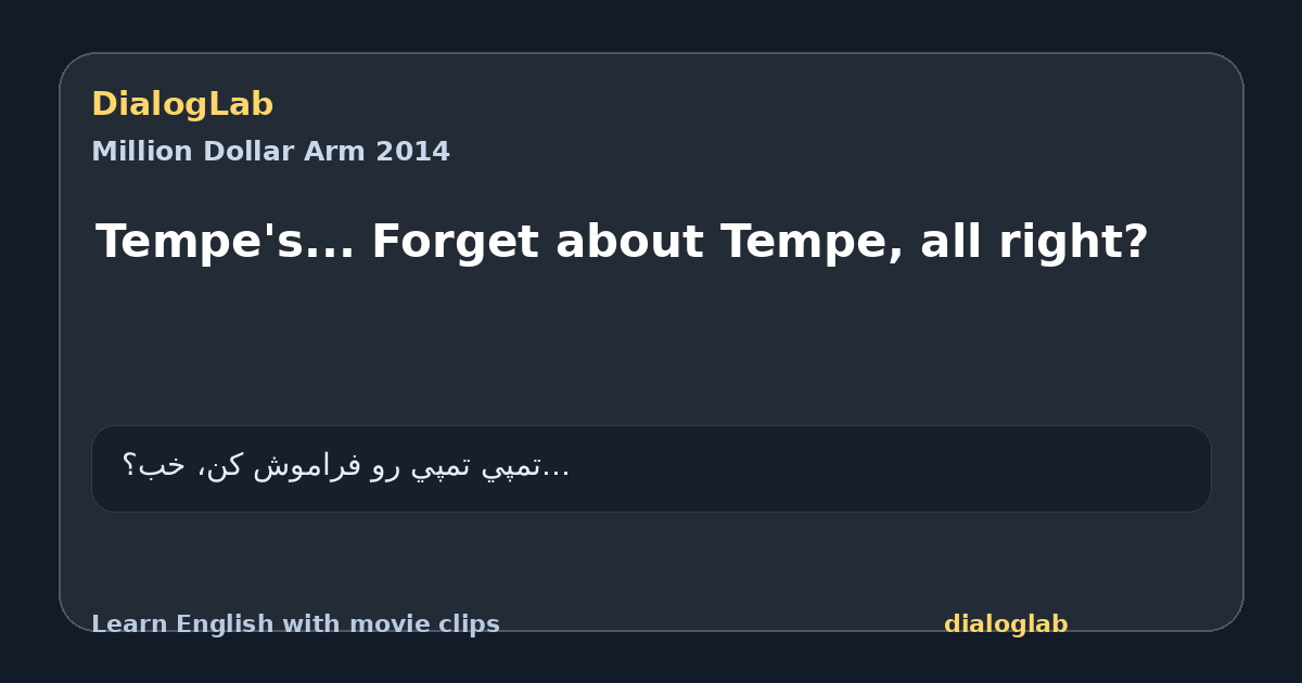 Share card for Tempe's... Forget about Tempe, all right?