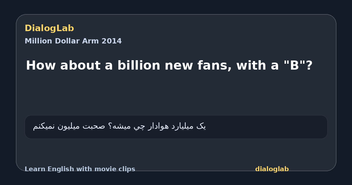 Share card for How about a billion new fans, with a "B"?