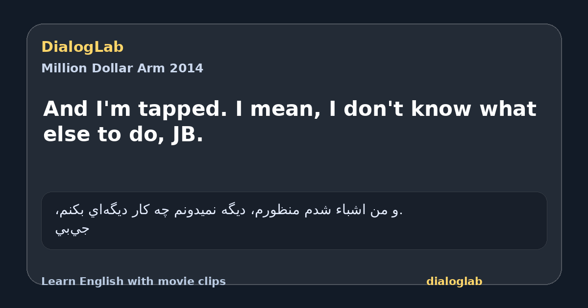 Share card for And I'm tapped. I mean, I don't know what else to do, JB.