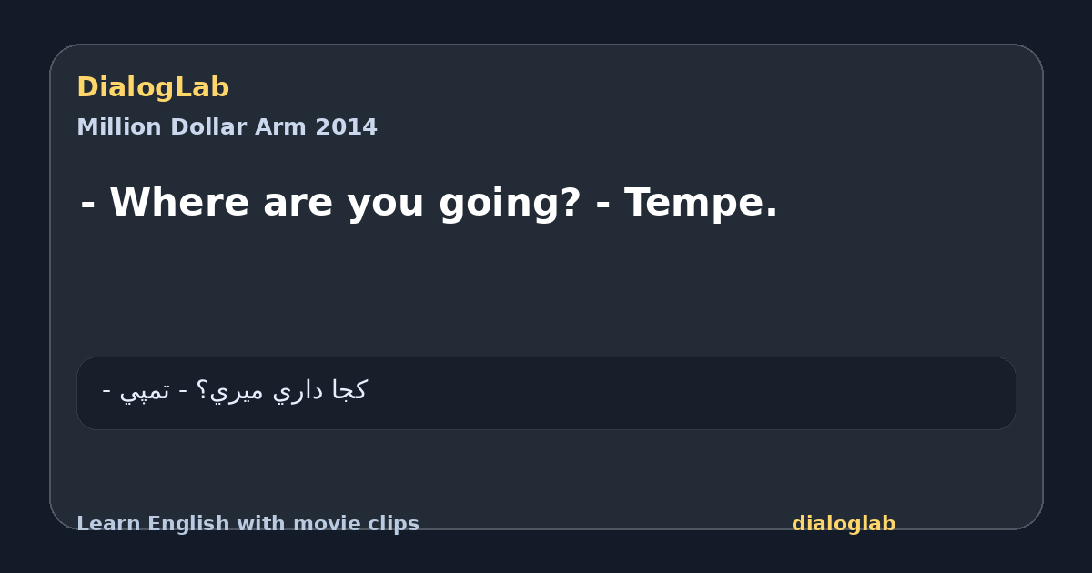 Share card for - Where are you going? - Tempe.