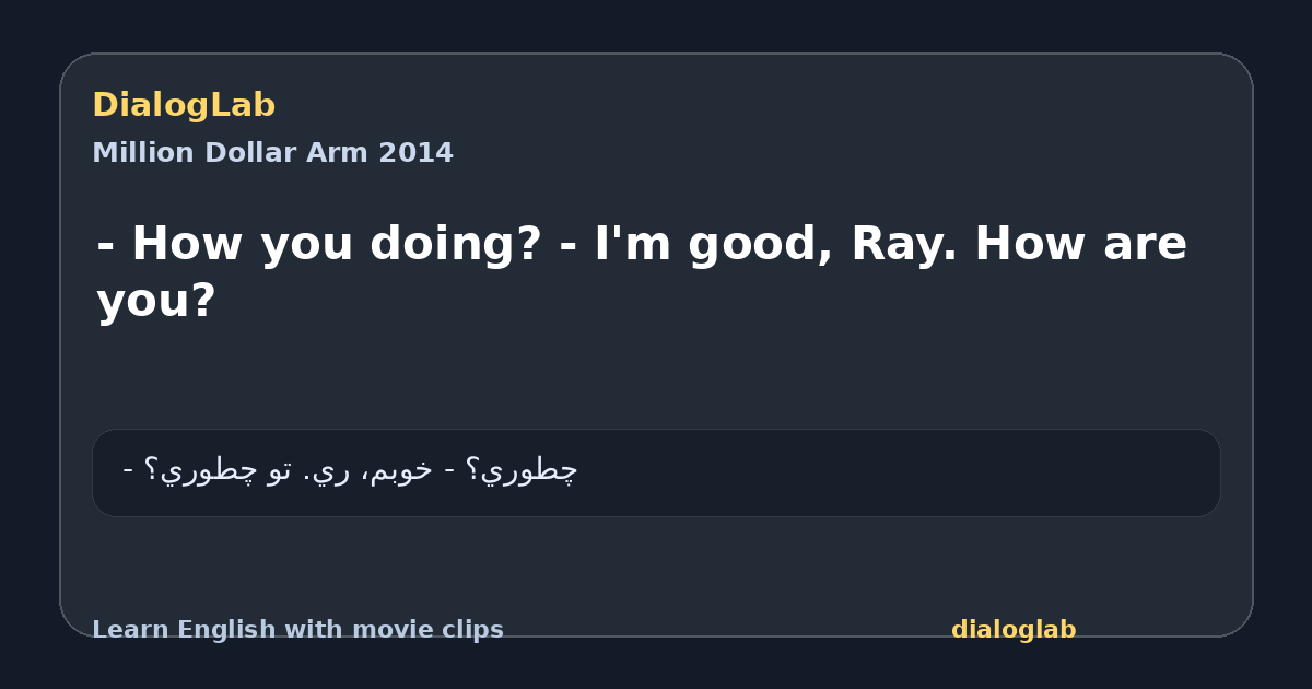 Share card for - How you doing? - I'm good, Ray. How are you?
