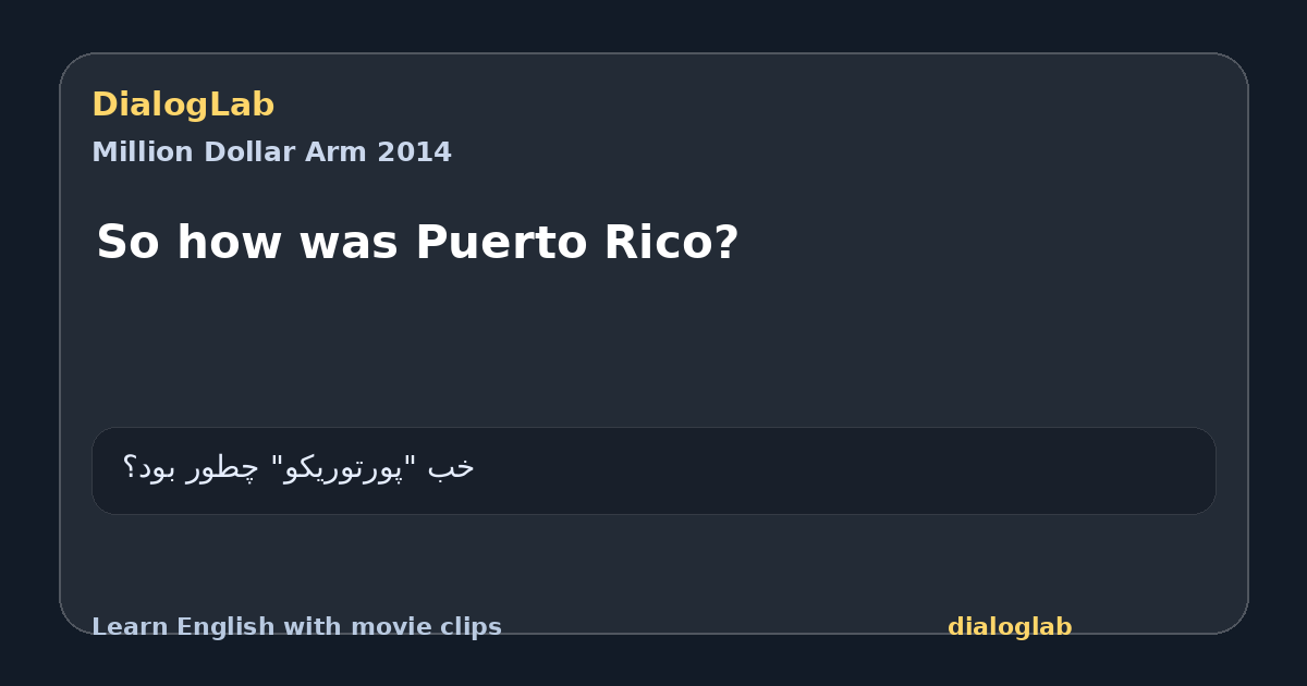 Share card for So how was Puerto Rico?