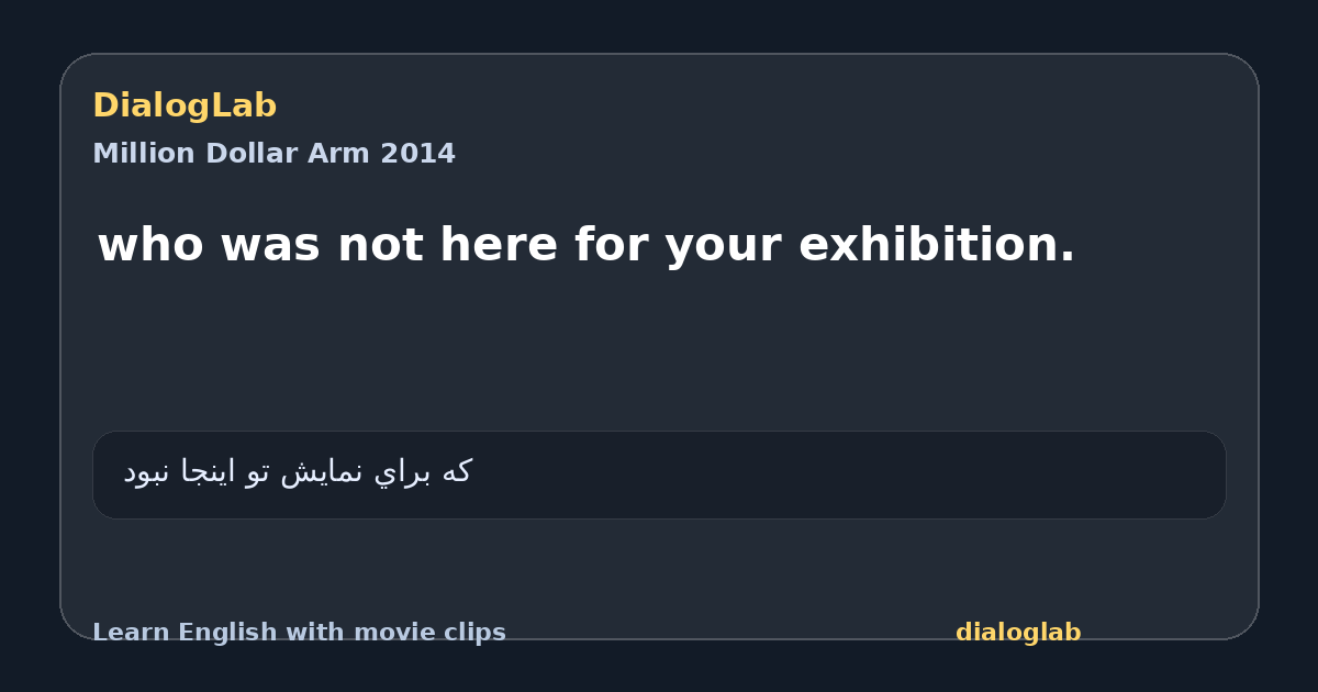 Share card for who was not here for your exhibition.