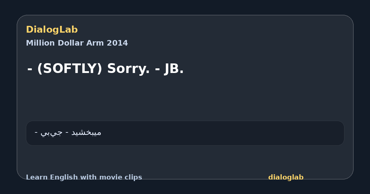 Share card for - (SOFTLY) Sorry. - JB.