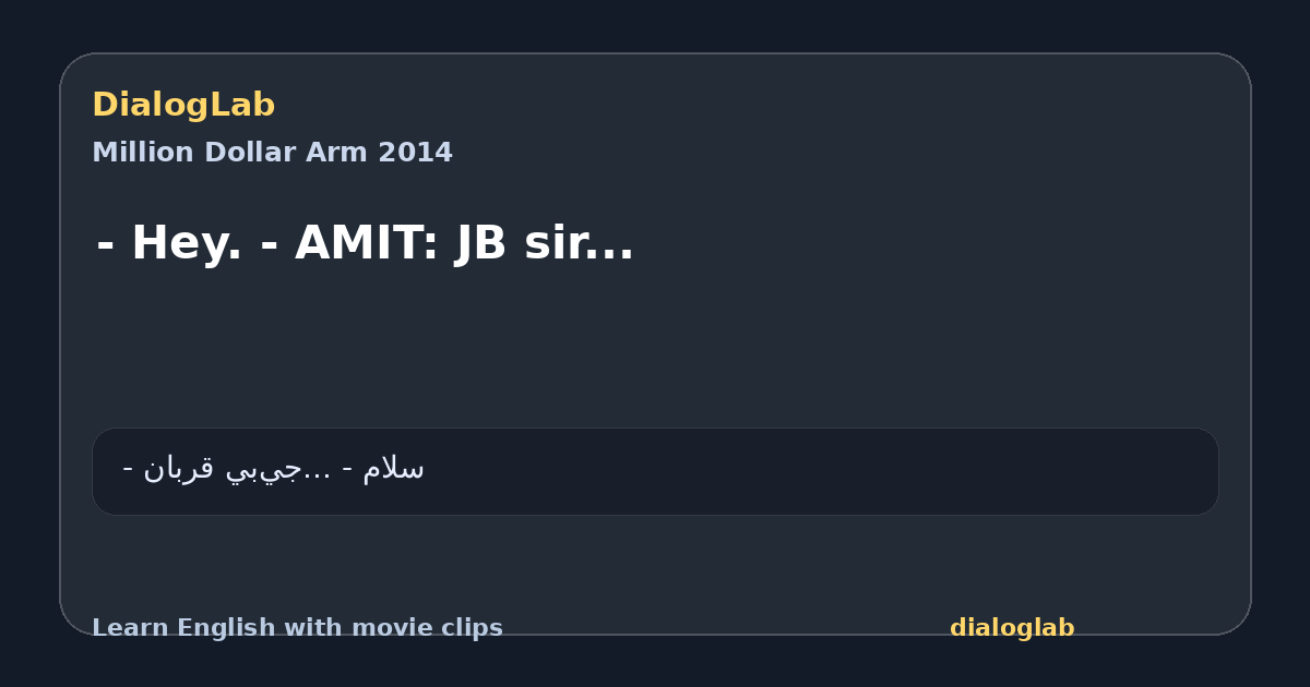 Share card for - Hey. - AMIT: JB sir...