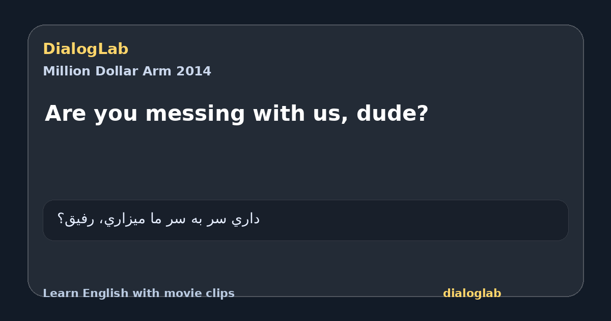 Share card for Are you messing with us, dude?