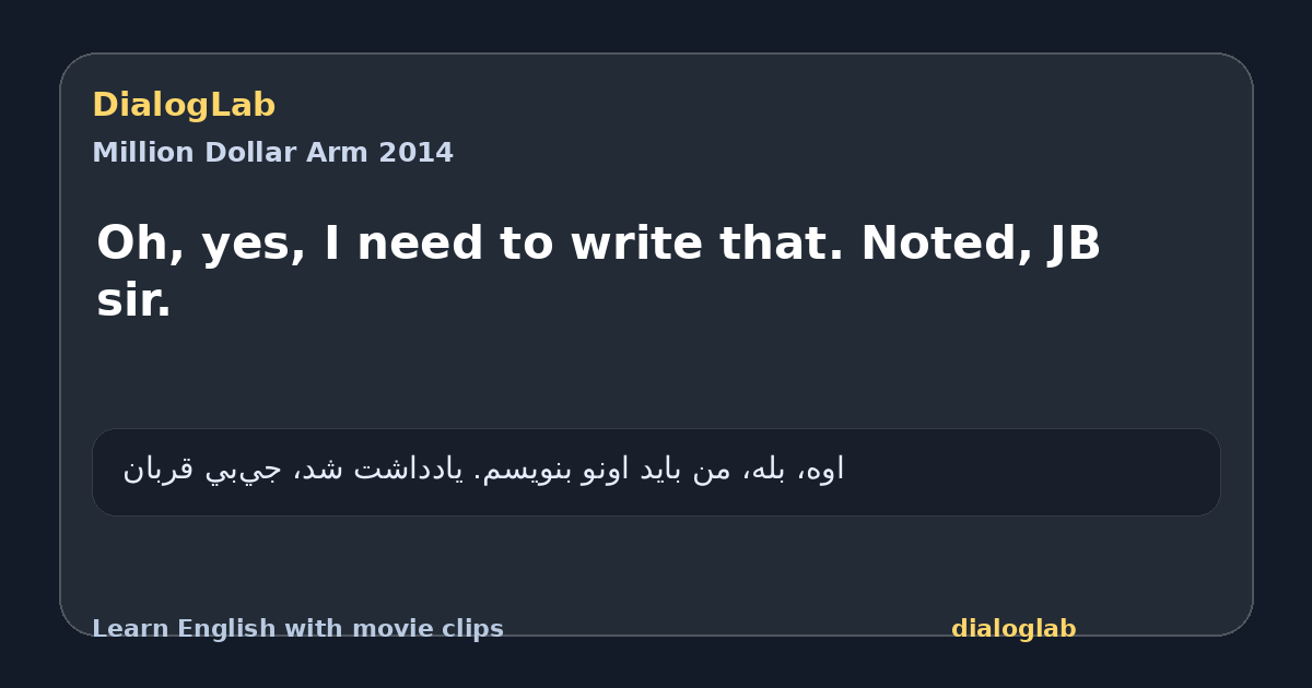 Share card for Oh, yes, I need to write that. Noted, JB sir.