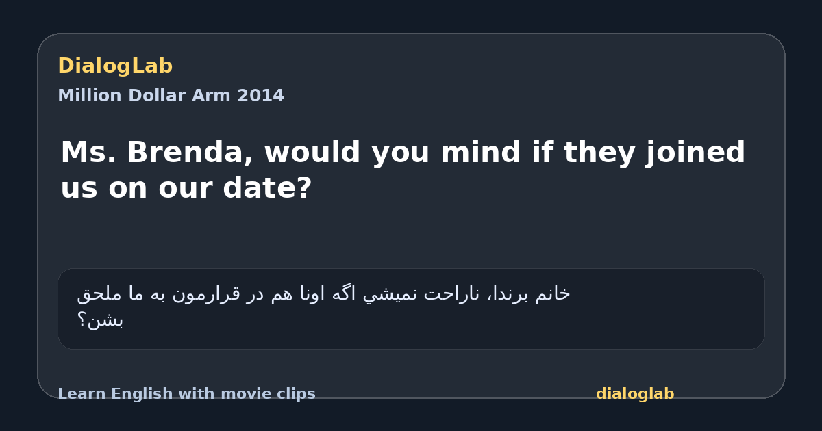 Share card for Ms. Brenda, would you mind if they joined us on our date?