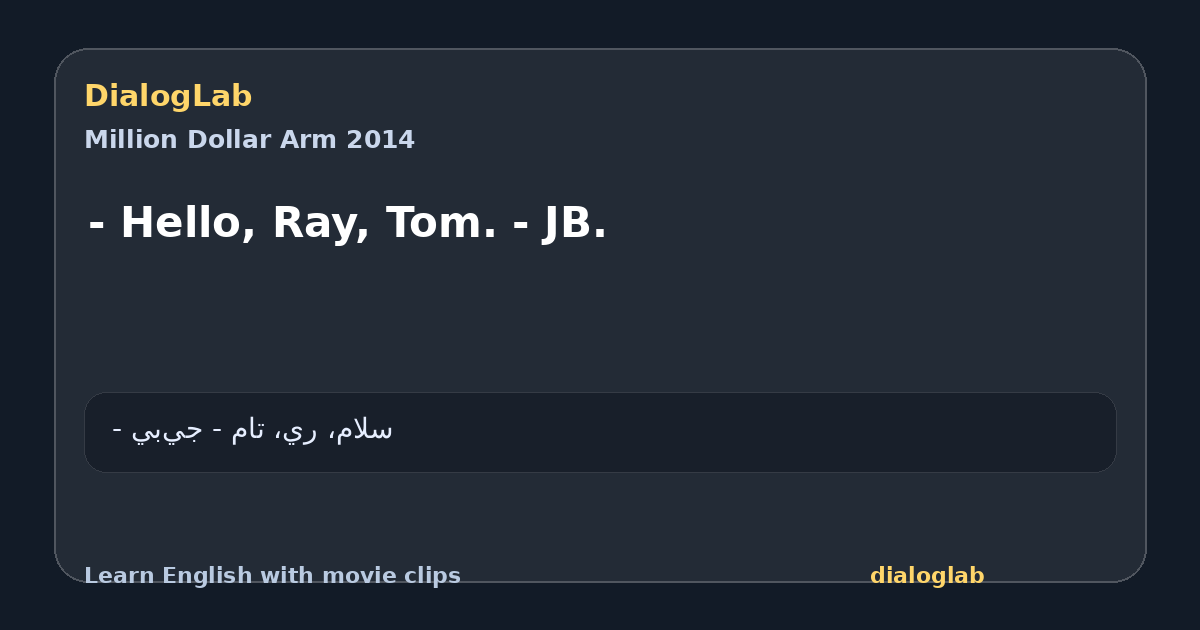 Share card for - Hello, Ray, Tom. - JB.