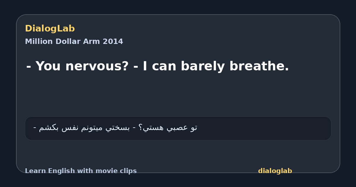Share card for - You nervous? - I can barely breathe.