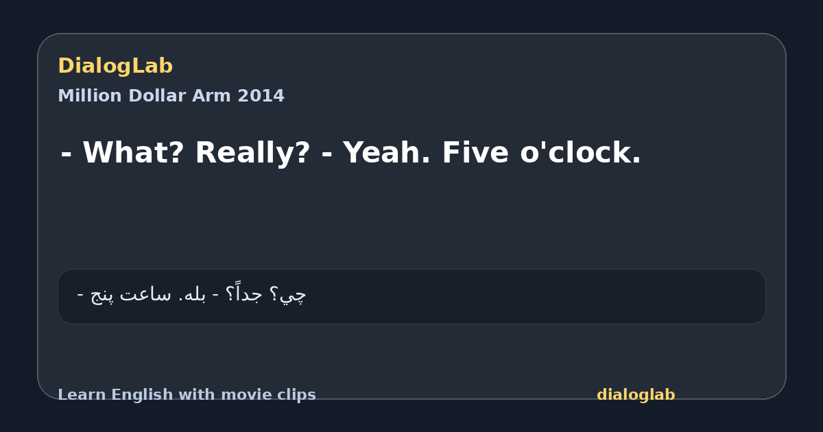 Share card for - What? Really? - Yeah. Five o'clock.