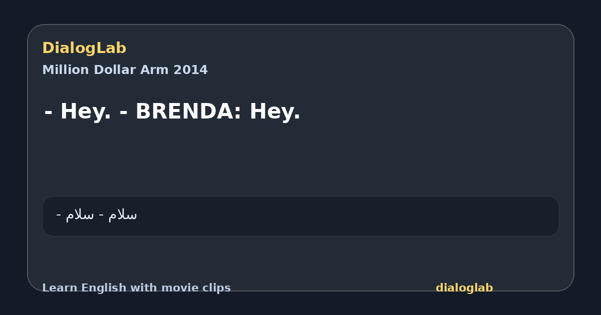 Share card for - Hey. - BRENDA: Hey.