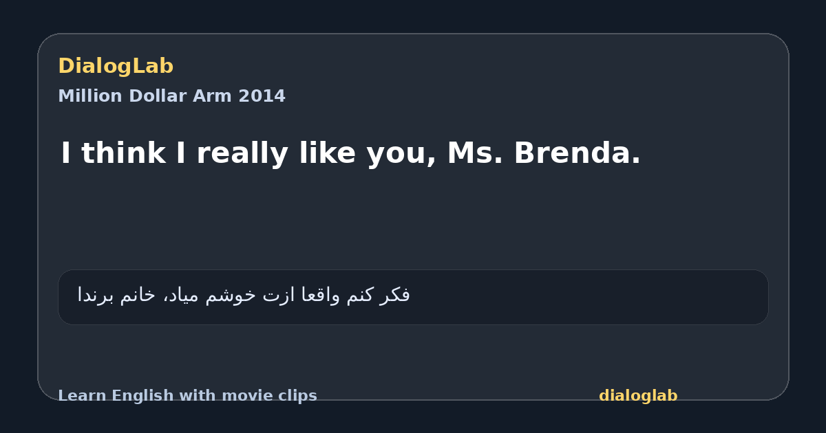 Share card for I think I really like you, Ms. Brenda.