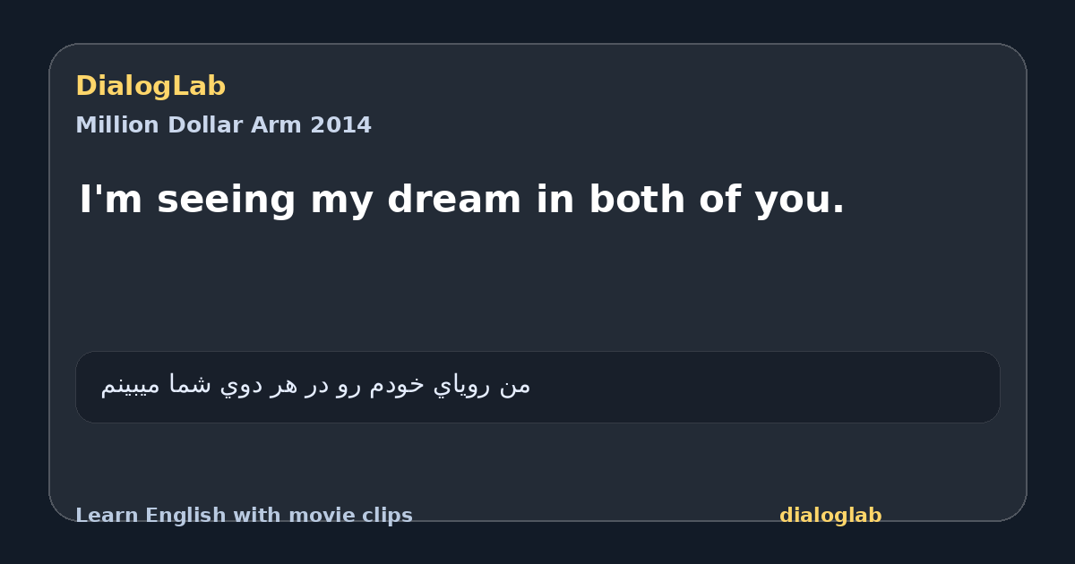 Share card for I'm seeing my dream in both of you.
