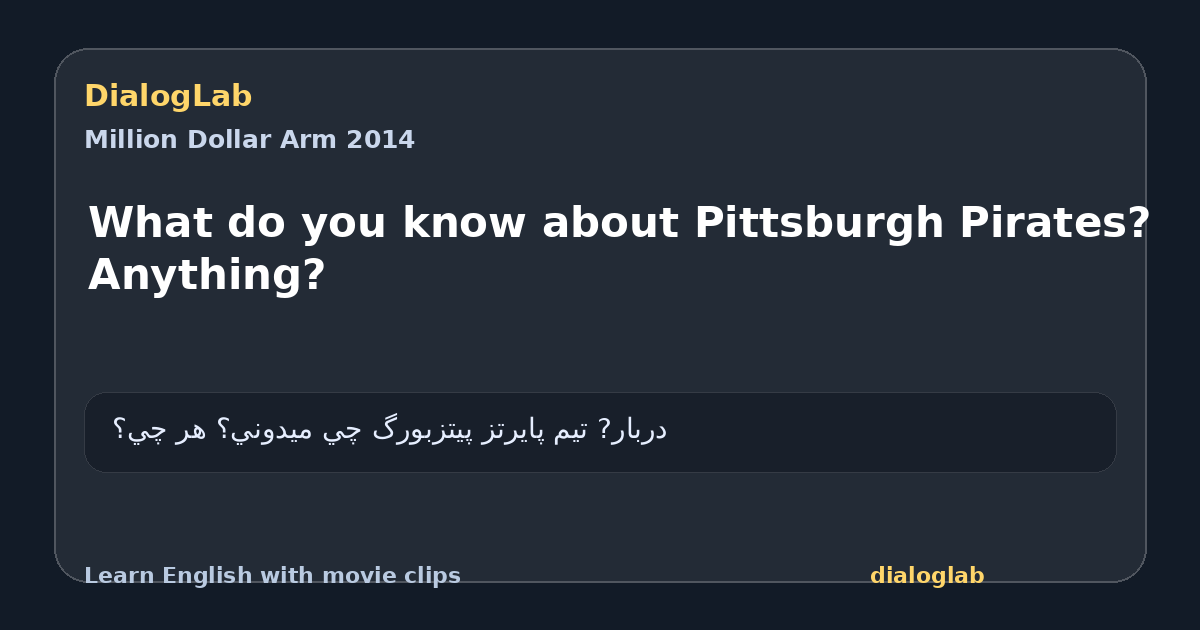 Share card for What do you know about Pittsburgh Pirates? Anything?