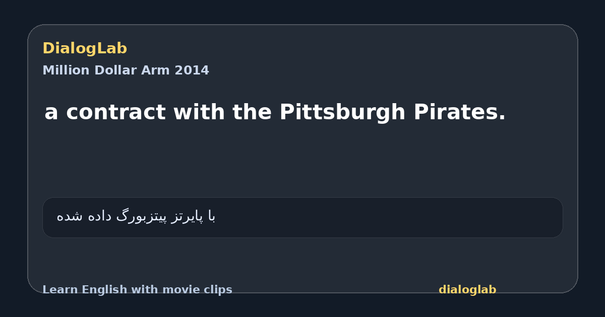 Share card for a contract with the Pittsburgh Pirates.