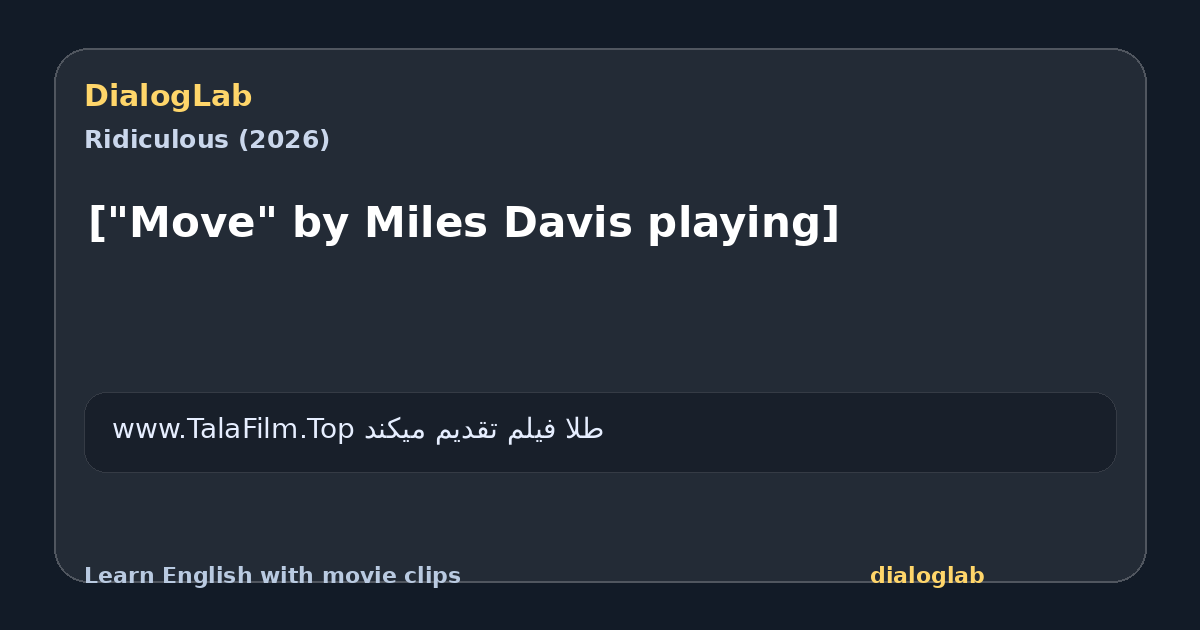 Share card for ["Move" by Miles Davis playing]