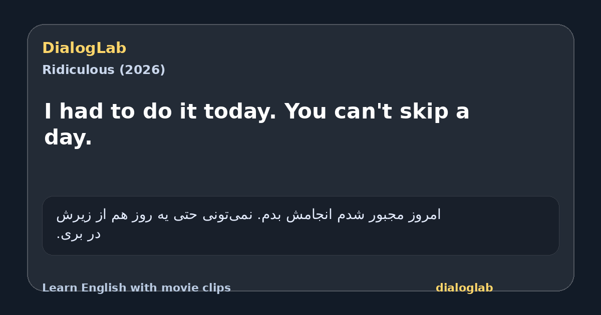 Share card for I had to do it today. You can't skip a day.