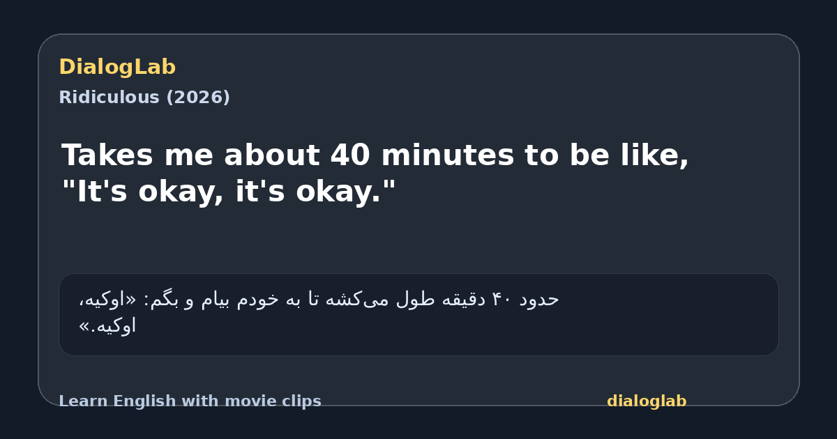 Share card for Takes me about 40 minutes to be like, "It's okay, it's okay."