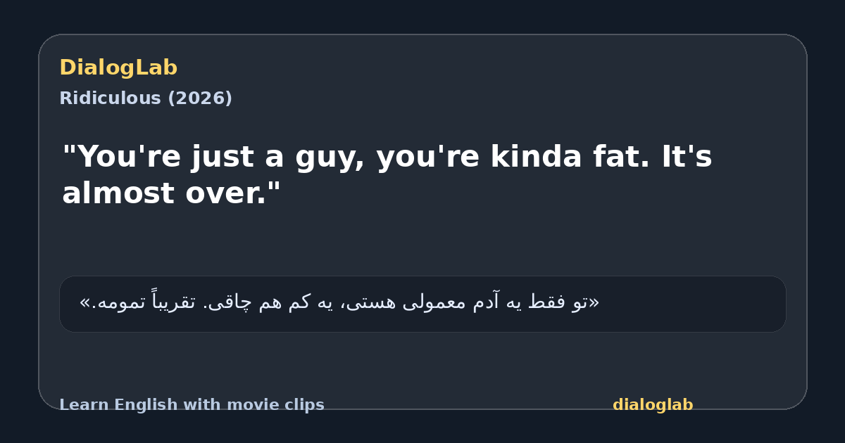 Share card for "You're just a guy, you're kinda fat. It's almost over."