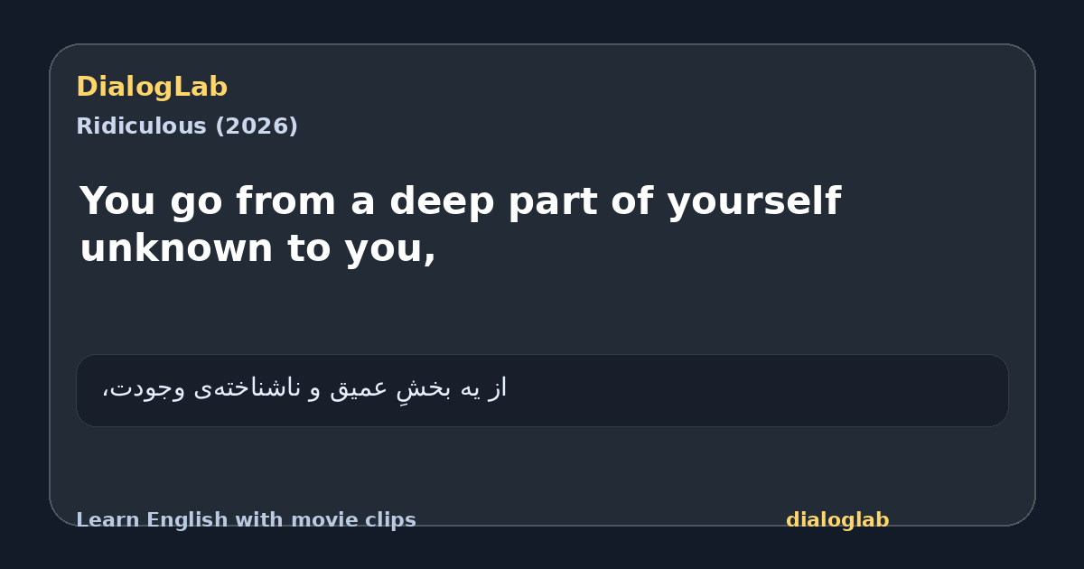 Share card for You go from a deep part of yourself unknown to you,