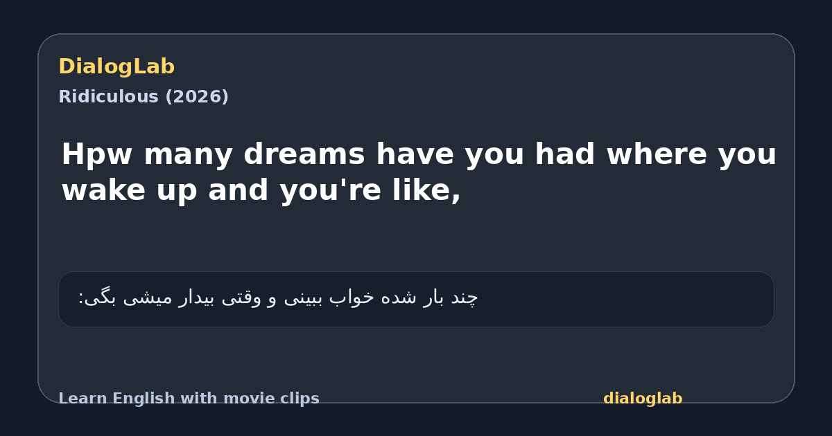 Share card for Hpw many dreams have you had where you wake up and you're like,