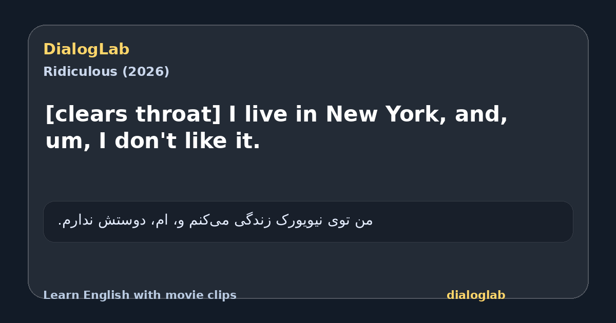Share card for [clears throat] I live in New York, and, um, I don't like it.