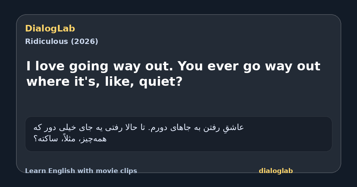 Share card for I love going way out. You ever go way out where it's, like, quiet?