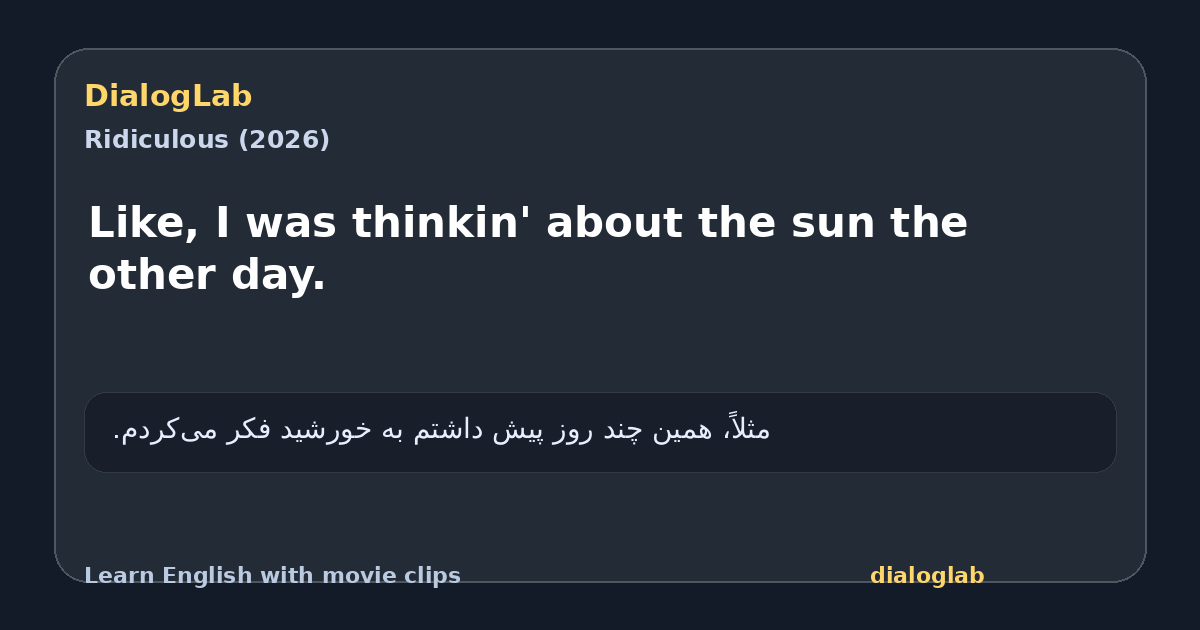 Share card for Like, I was thinkin' about the sun the other day.