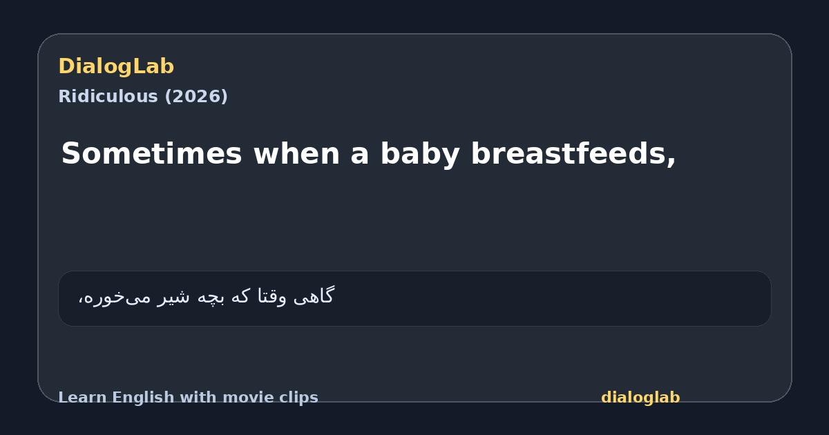 Share card for Sometimes when a baby breastfeeds,