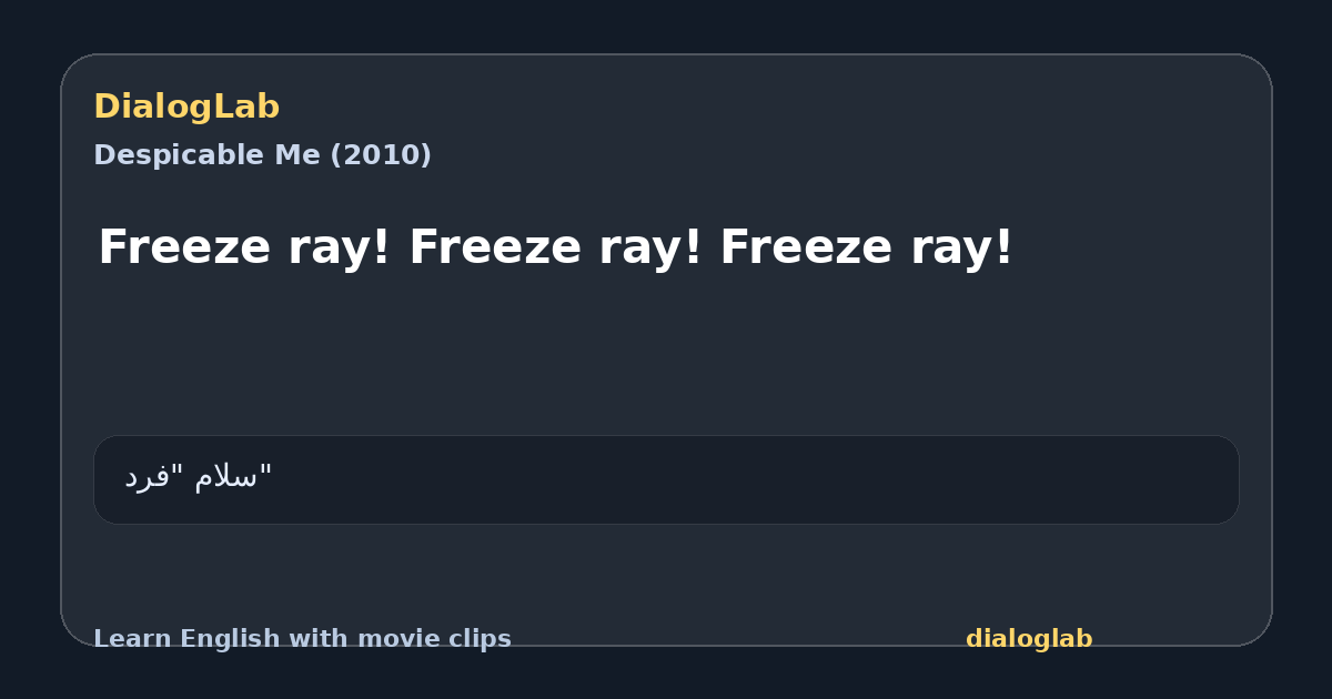 Share card for Freeze ray! Freeze ray! Freeze ray!