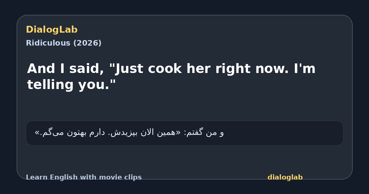 Share card for And I said, "Just cook her right now. I'm telling you."