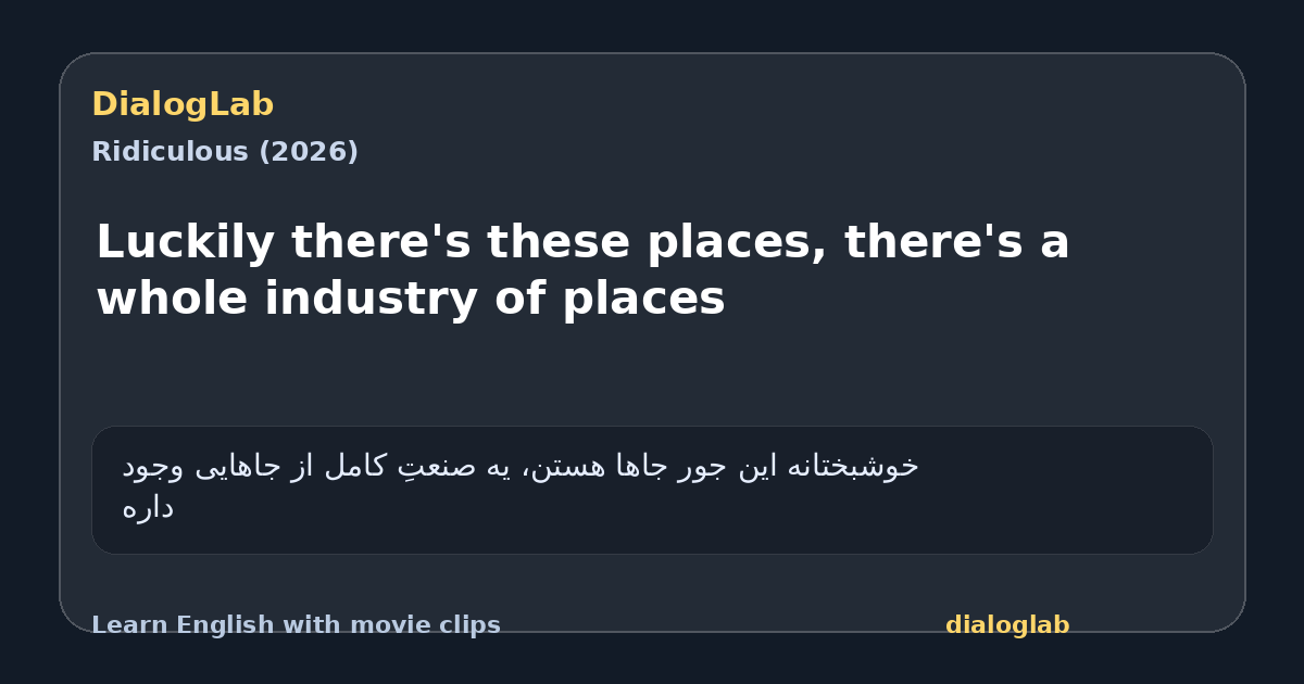 Share card for Luckily there's these places, there's a whole industry of places
