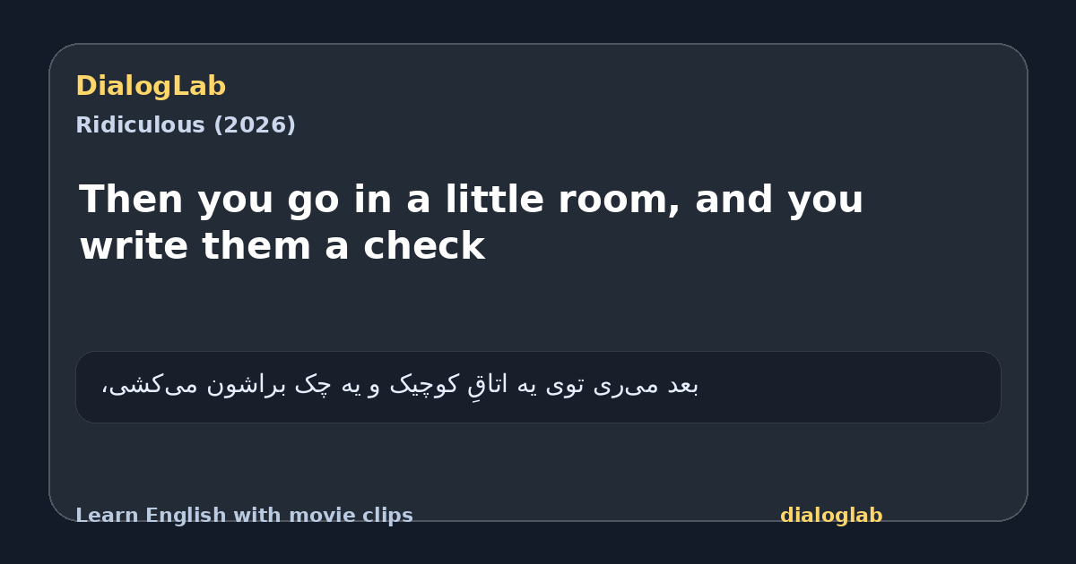 Share card for Then you go in a little room, and you write them a check