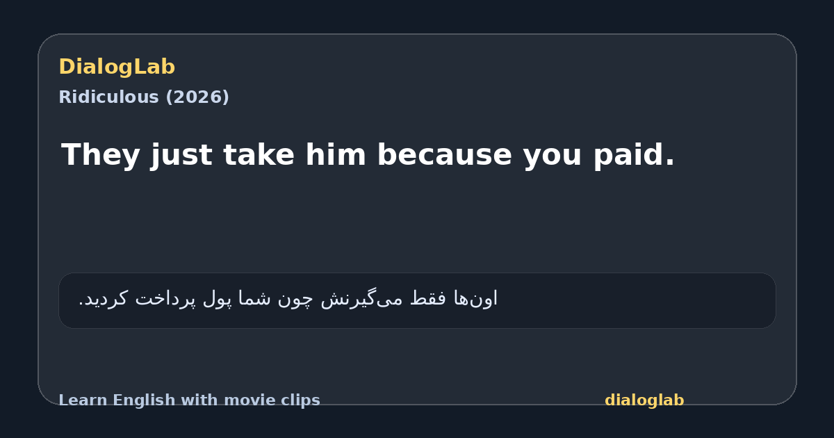 Share card for They just take him because you paid.