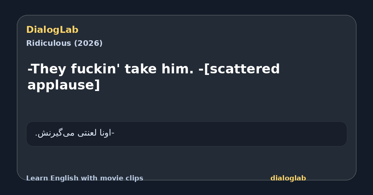 Share card for -They fuckin' take him. -[scattered applause]