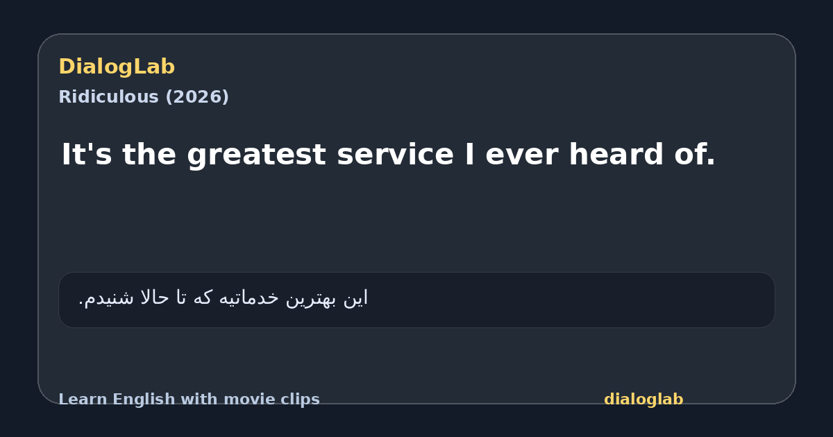 Share card for It's the greatest service I ever heard of.