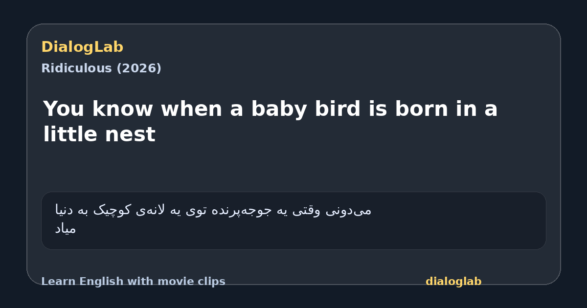 Share card for You know when a baby bird is born in a little nest