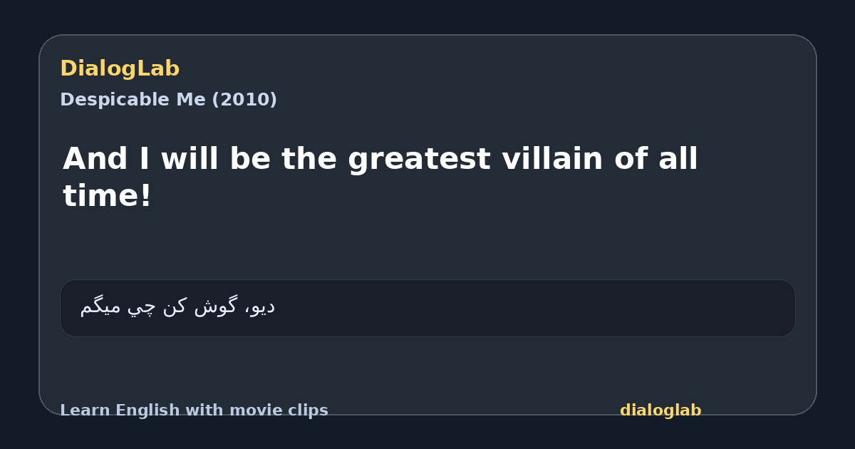 Share card for And I will be the greatest villain of all time!