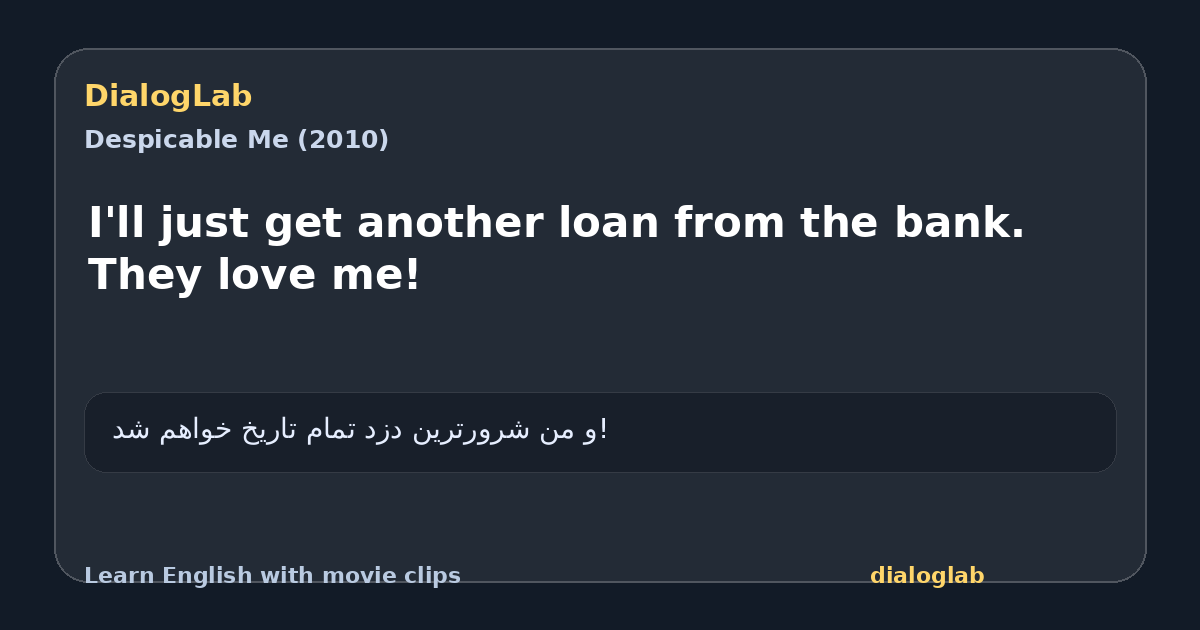 Share card for I'll just get another loan from the bank. They love me!