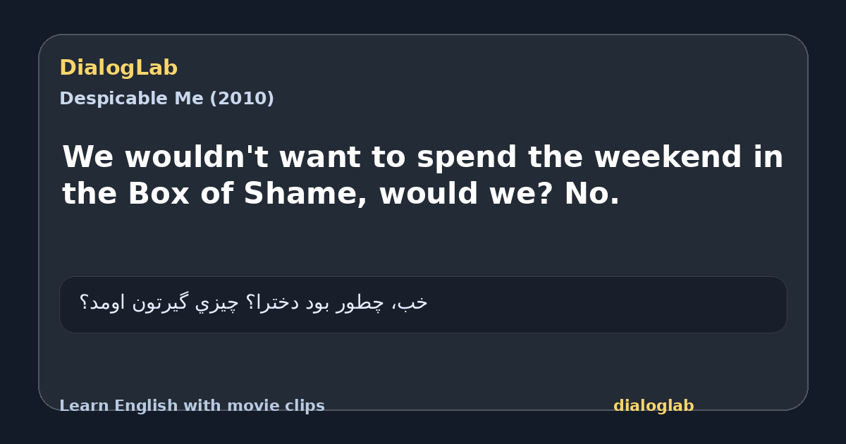 Share card for We wouldn't want to spend the weekend in the Box of Shame, would we? No.
