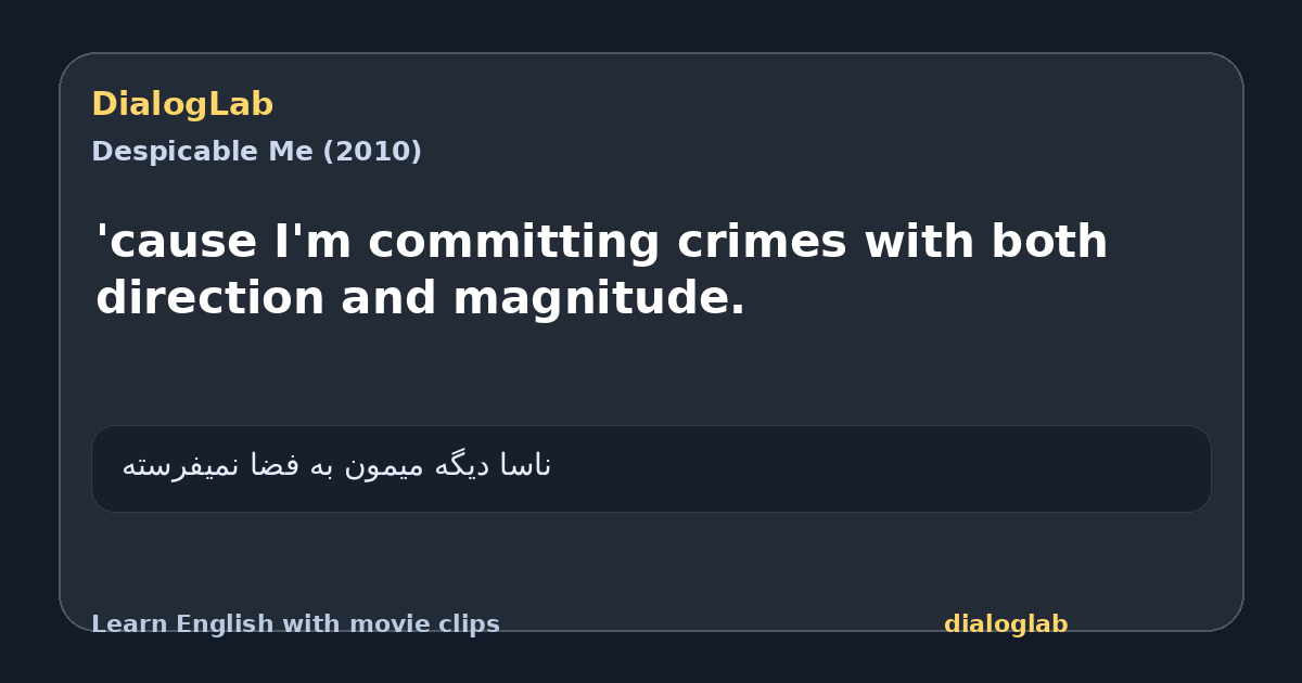Share card for 'cause I'm committing crimes with both direction and magnitude.