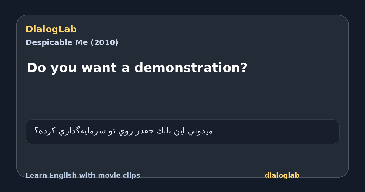 Share card for Do you want a demonstration?