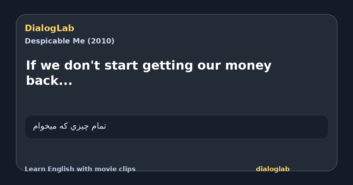 Share card for If we don't start getting our money back...
